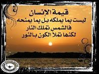Mahmoud Mahmoud