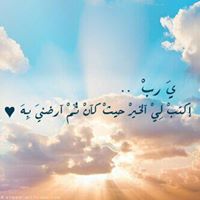 عبدالرحمن السديري