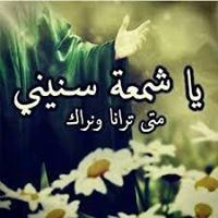 صلاح الكنعاني