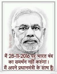 Devraj