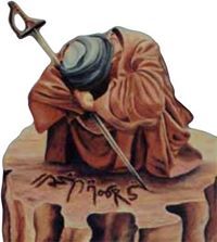 الحسن المجتبى