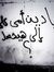 محمد ال...
