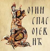 Војин Спасојевић