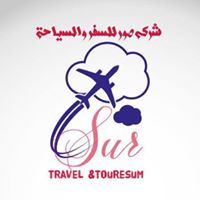 صور للسفر والسياحة