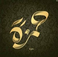 Khalid Zohdy