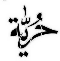 فخري ود نيل