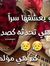 Ahmed H...