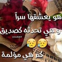 Ahmed Hosniee