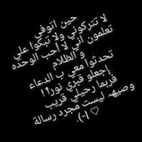 ميرو أبونعمة
