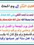 Tarek SH