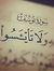 Malek S...
