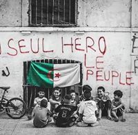 الافق الجديد