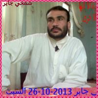 شمخي جابر فاضل