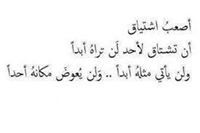 غريب بهالدنيا