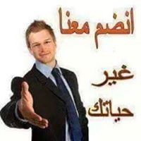 مفتاح التغيير والنجاح