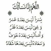 Mohamed A. Elhantour