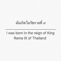 Apinyapan Srisuthep