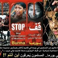 আফনান ইবরাহিম