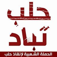 العامر يوسف