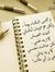 Aly Eldeeb