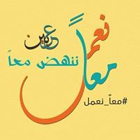 Abo Basamsh