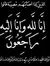 MaNar E...
