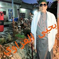 يحيى العزاوي