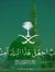 Syed Tahir