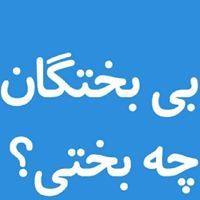 مرتضی مصلح