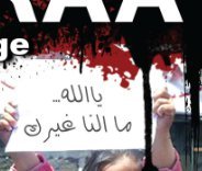 ترانيم السماء