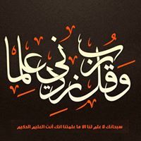 Mohamed Osama
