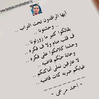 Esraa Ahmed