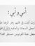 Saleem Nty