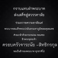 อา อ้อ