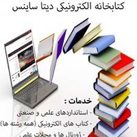 Data Science-Ir