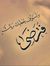 Mohamed...