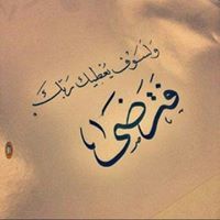Mohamed Sharrad