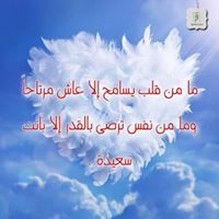 بسمة المصري