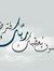 Elham E...