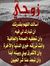 Manar M...