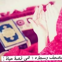 Houda Kib