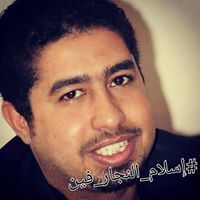 زهرة المدائن