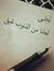 Abdalla...