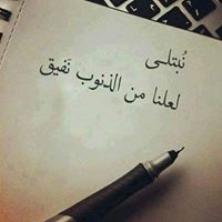 Abdallah Hasona
