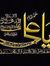 Manal M...