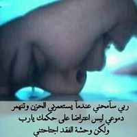 إنہۧہٰيہۧن مہۧہذٰنہۧہبہۧہه