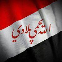 مالية العريقي