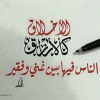 Ahmed Abd Elmagid