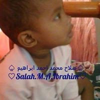 صلاح ابراهيم