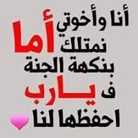 فاطمة ﺍﻟﻌﺮﻭﻟﻲ